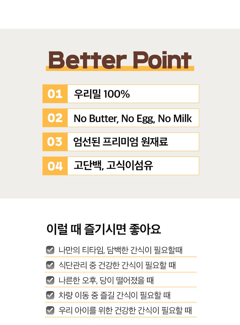 2_제품개요